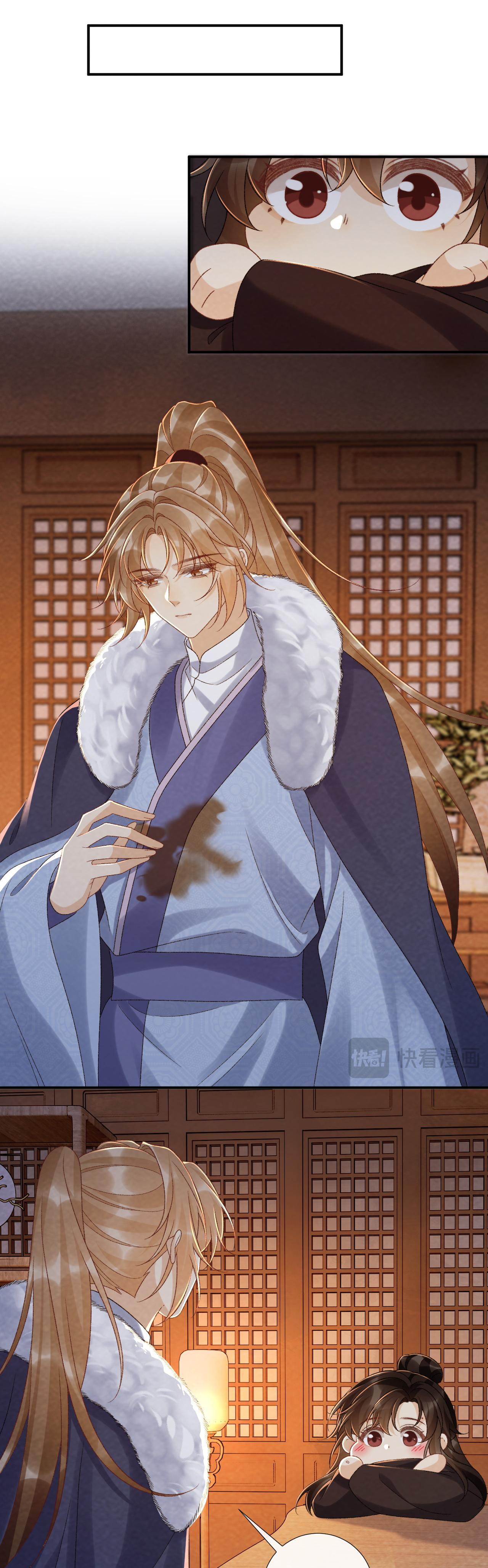 CẠM BẪY CỦA KẺ BIẾN THÁI Chapter 133.11 - Trang 2