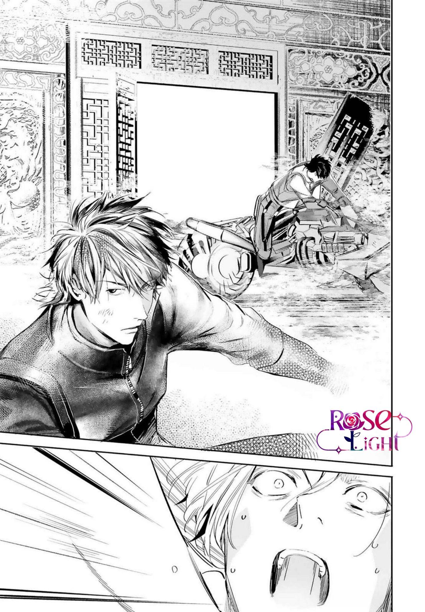 World's End Bluebird Chapter 17 - Next Chapter 18