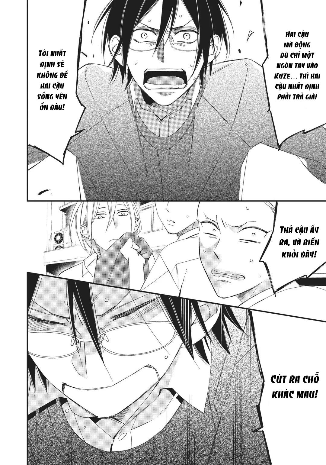 Thiên Đường Giả Tạo Chapter 6 - Trang 2