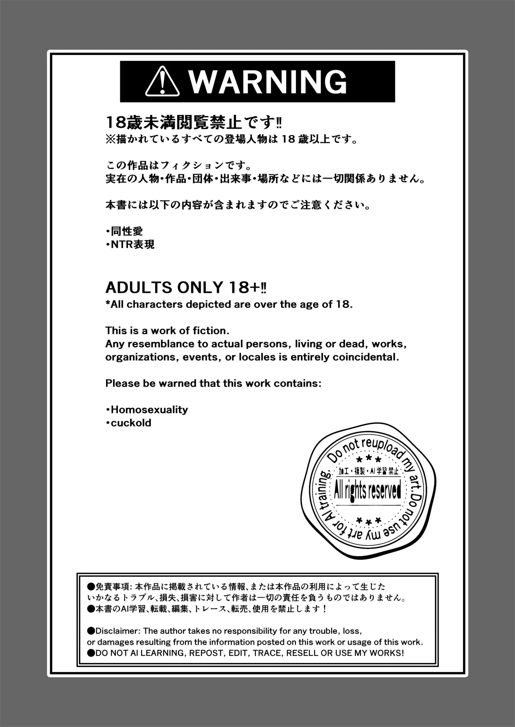 ONESHOT CHỊCH Chapter 309.1 - Trang 2