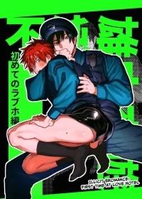 ONESHOT COI LÀ NỨNG Chapter 296 - Trang 2