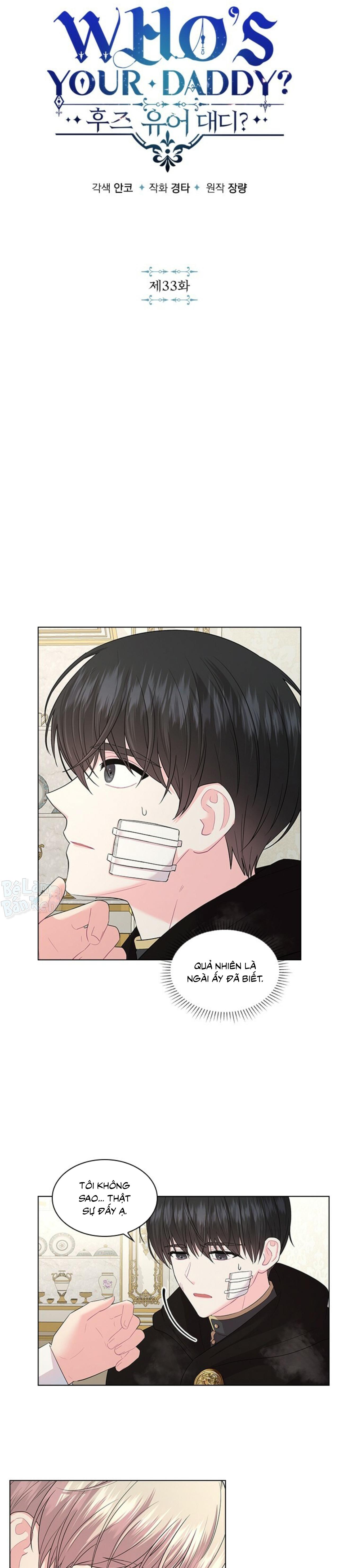 Who’s your daddy Chapter 33 - Trang 2