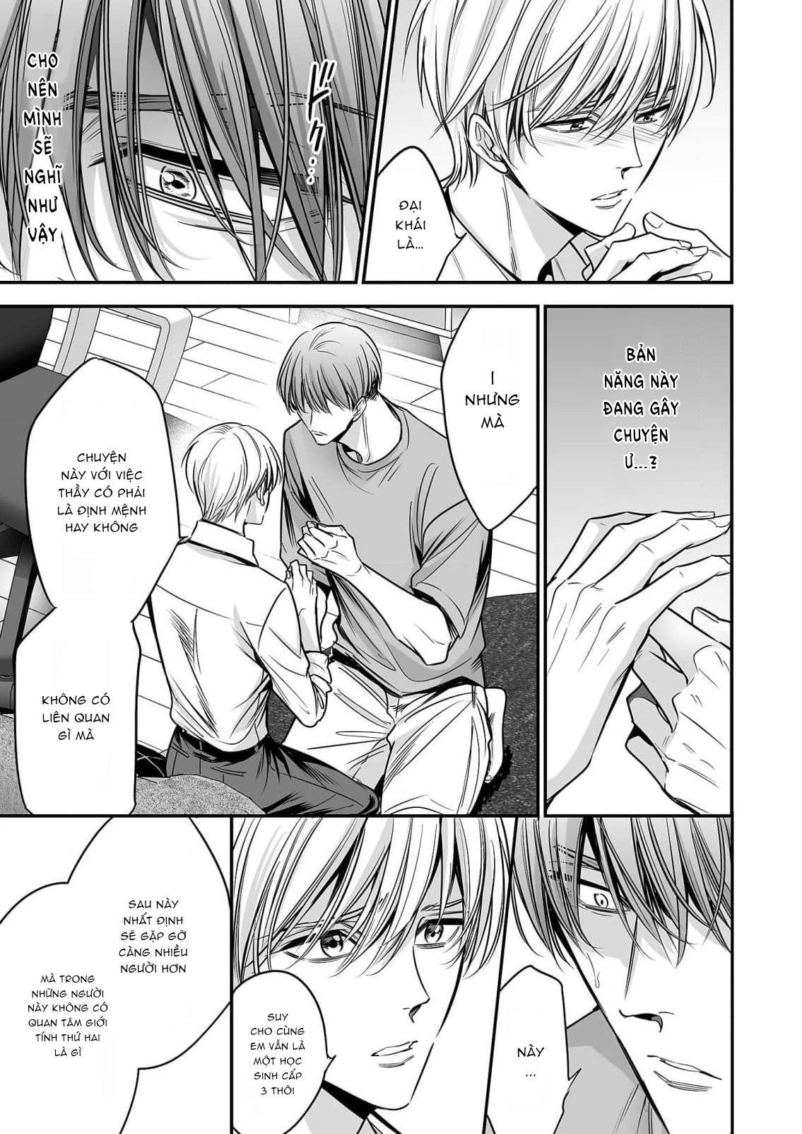 Series BL Manga Chapter 18.3 - Next Chapter 18.4