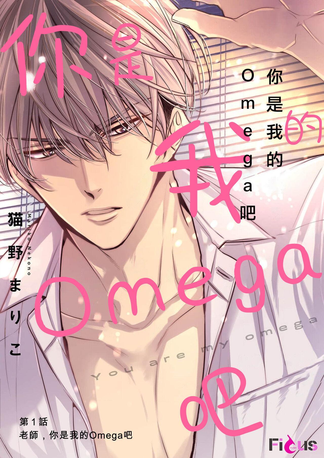Series BL Manga Chapter 18.1 - Next Chapter 18.2