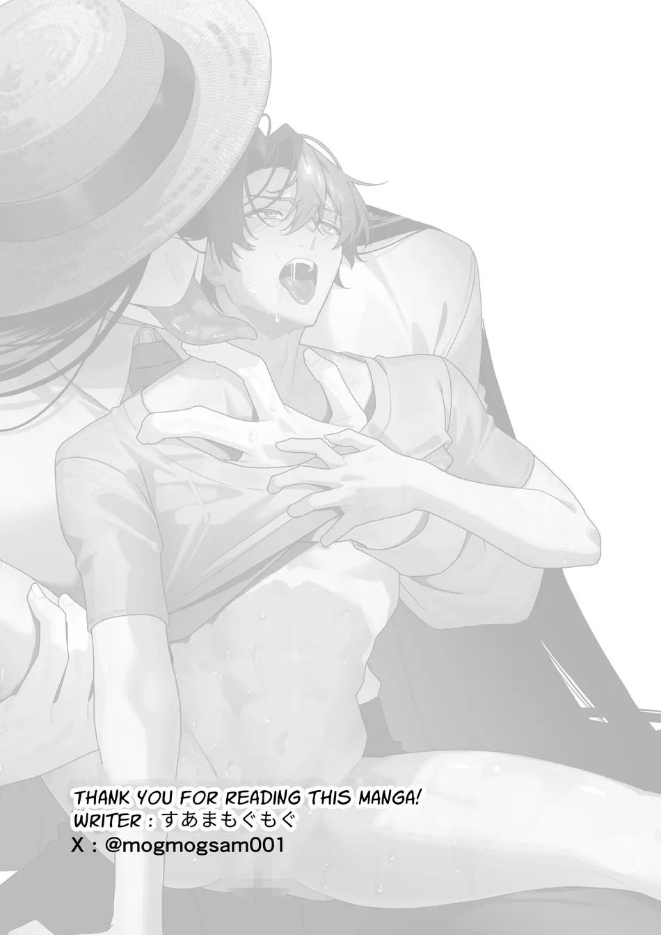 ONESHOT CHỊCH Chapter 311 - Trang 2