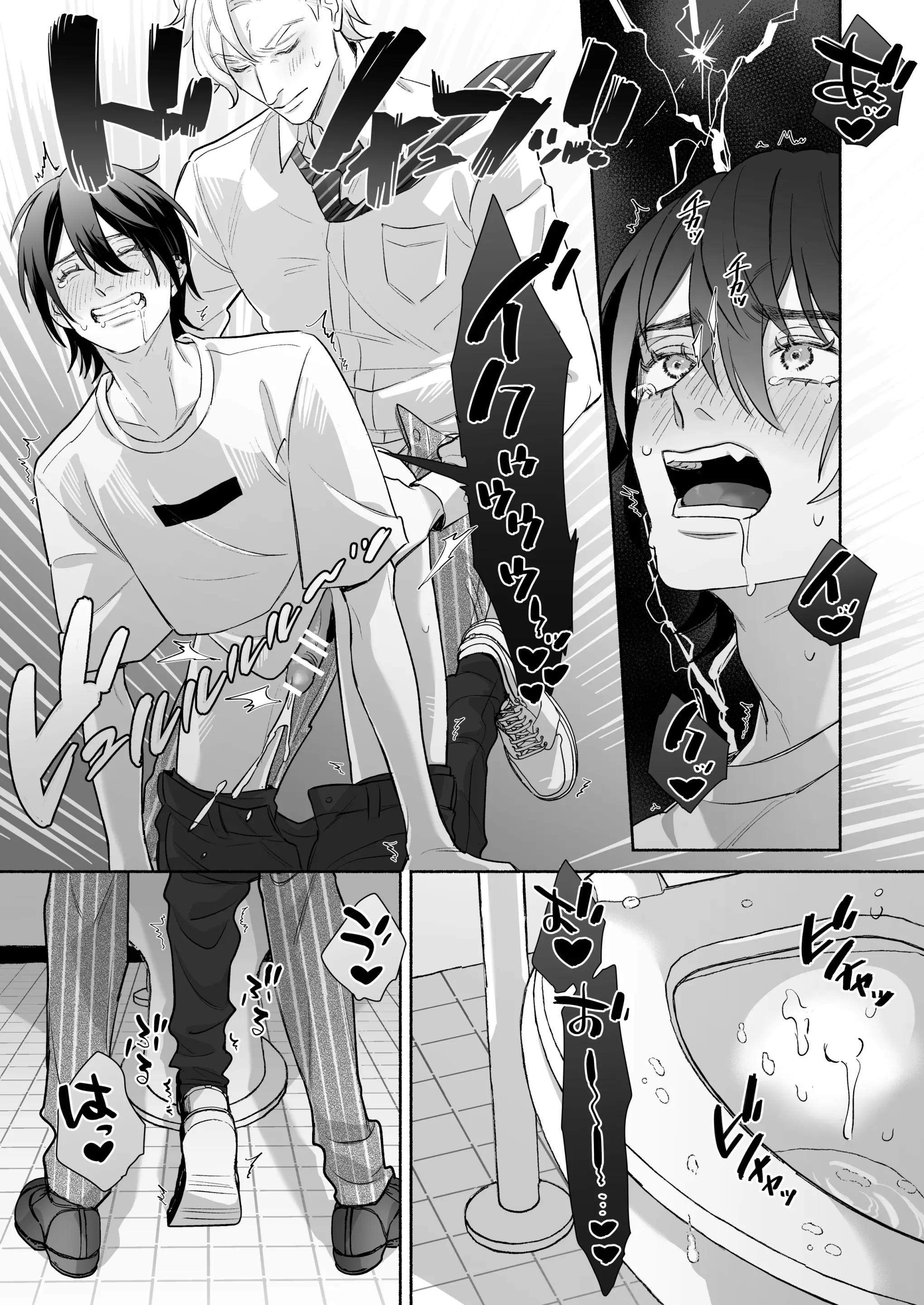 ONESHOT COI LÀ NỨNG Chapter 302 - Trang 2