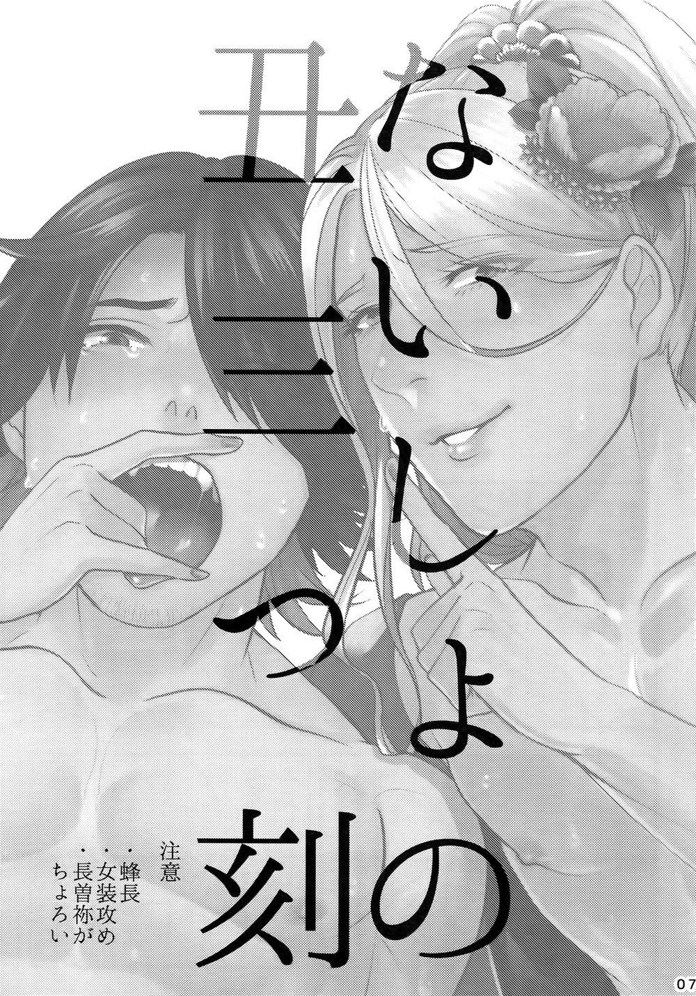 ONESHOT CHỊCH Chapter 306 - Trang 2