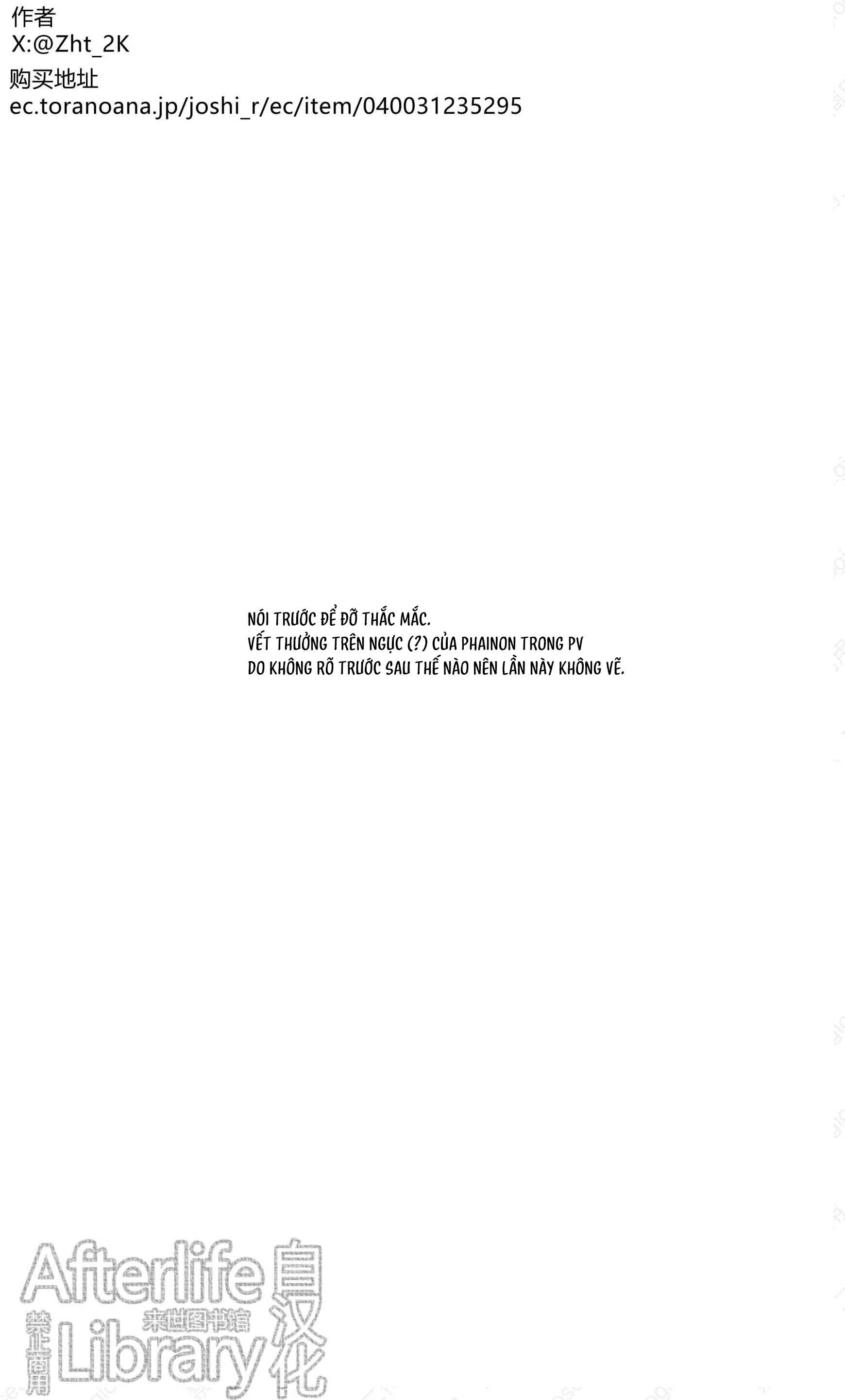 Honkai Star Rail Chapter 29 Phaidei - Trang 2