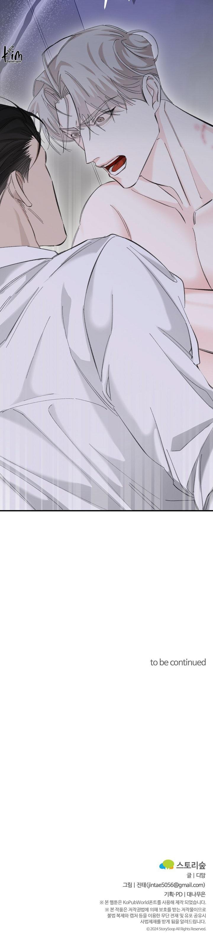 BL NGẮN TUYỂN CHỌN Chapter 43.4 thư ký 4 - Trang 2