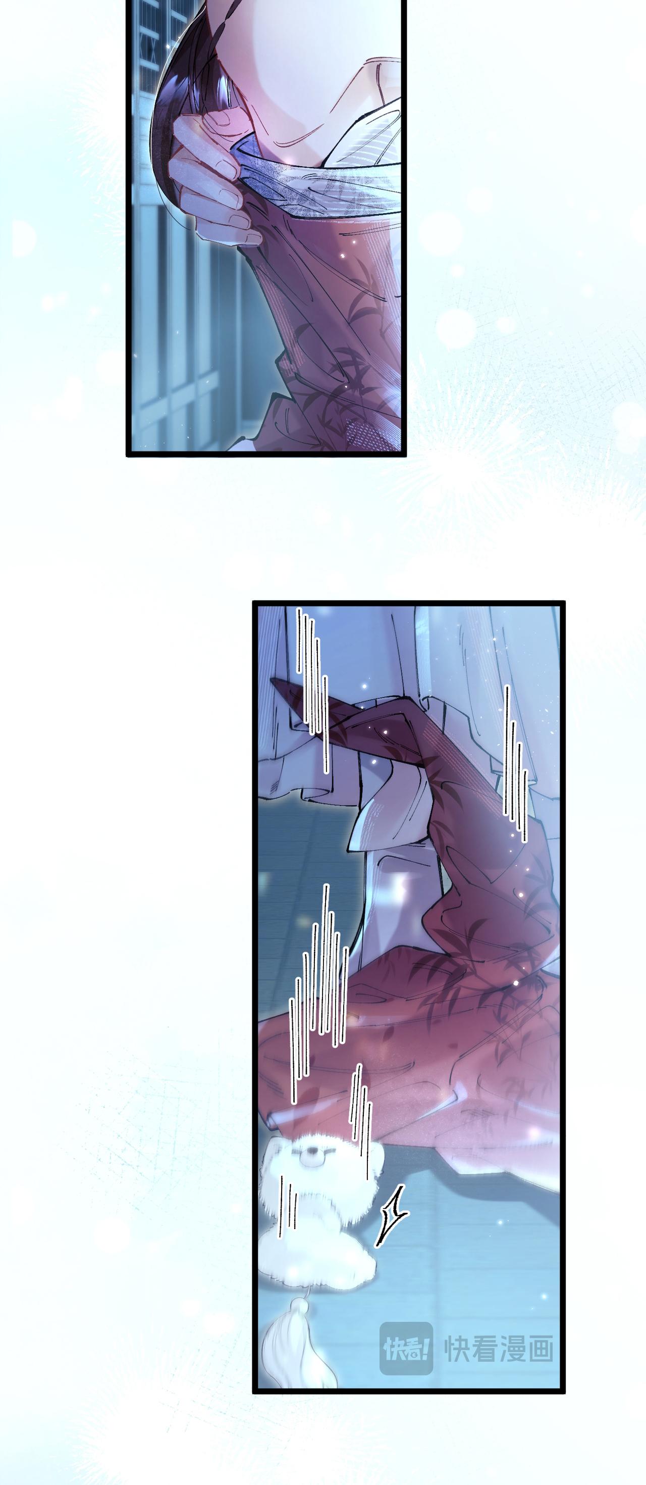 Ái chi dục kỳ sinh [Hệ thống sát thê] Chapter 5 - Trang 2