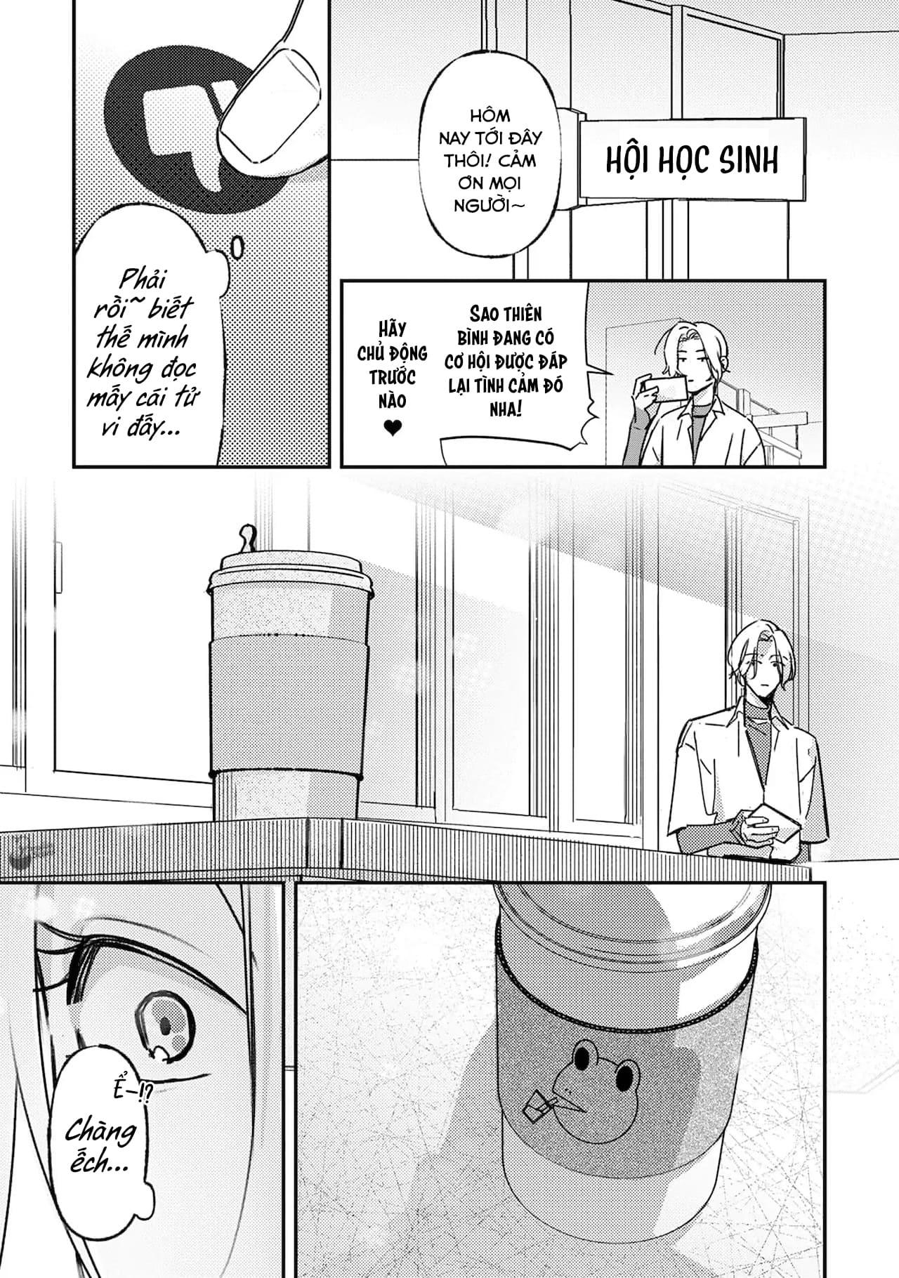 (END) Ôm Tôi Một Cái Nào, Chàng Ếch Chapter 2 - Trang 2