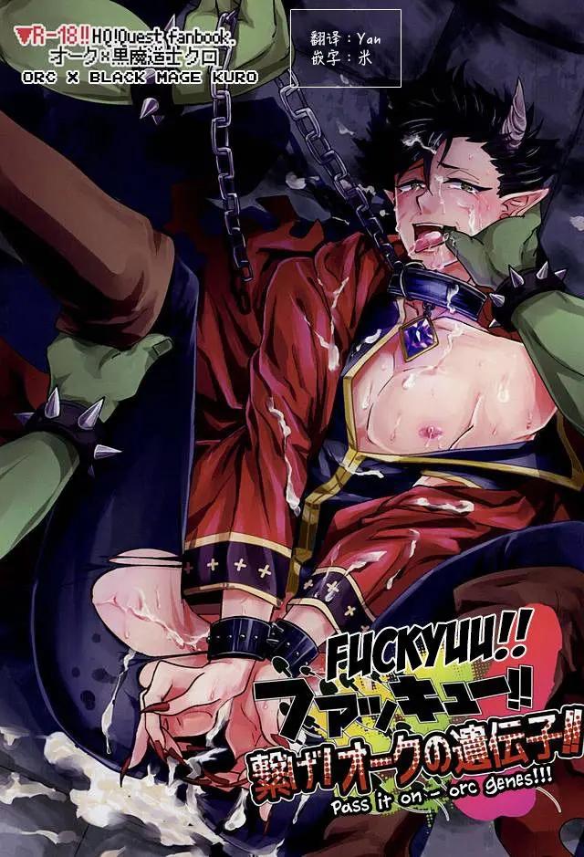 ONESHOT CHỊCH Chapter 263 - Trang 2