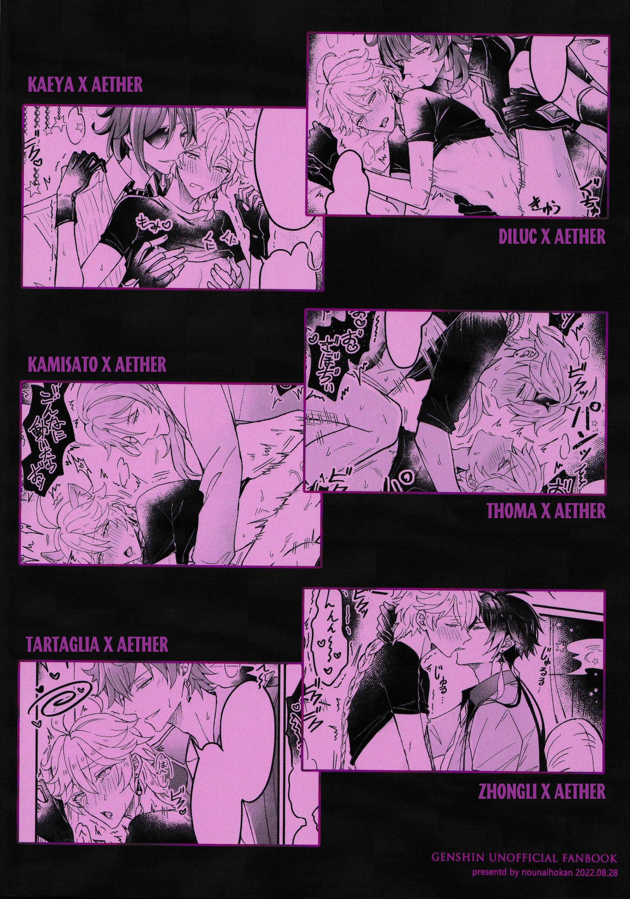 ONESHOT CHỊCH Chapter 244 - Trang 2