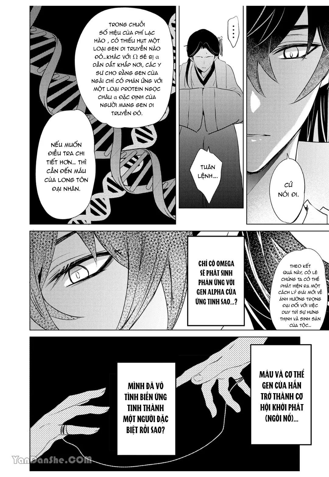 ONESHOT COI LÀ NỨNG Chapter 391 - Trang 2