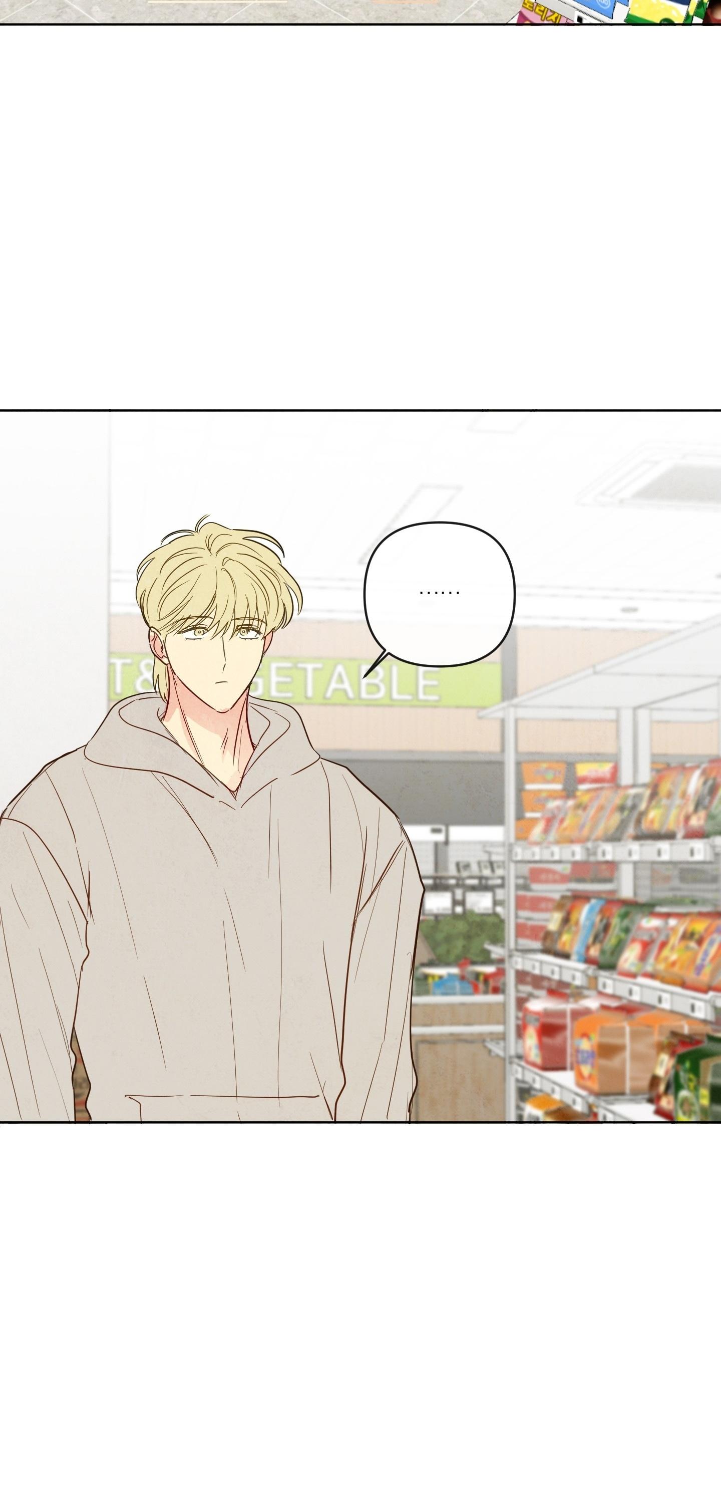 The Sacred Serpent's Seduction Chapter 27 - Trang 2