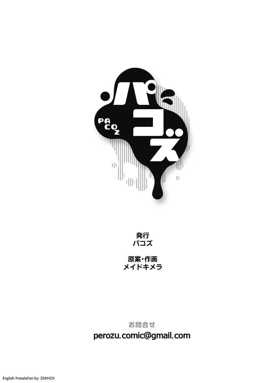 Tuyển tập Saygex đen như tâm hồn bạn Chapter 24 - Trang 2
