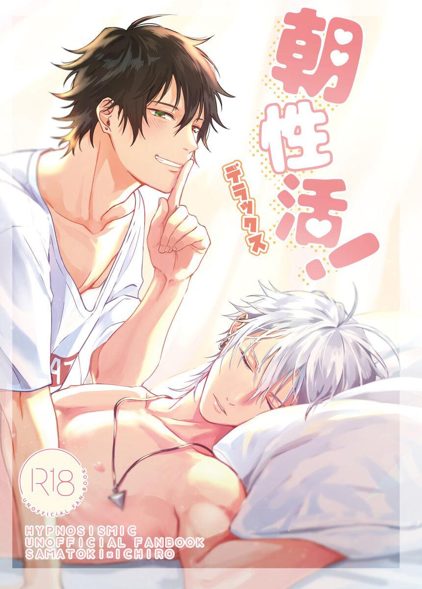 ONESHOT COI LÀ NỨNG Chapter 326 - Trang 2