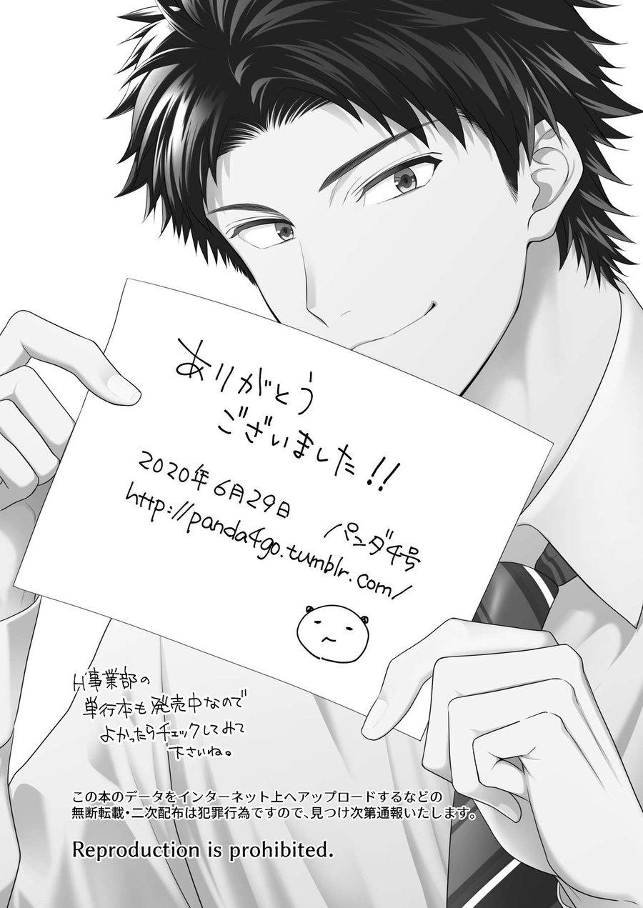 ONESHOT COI LÀ NỨNG Chapter 301 - Trang 2