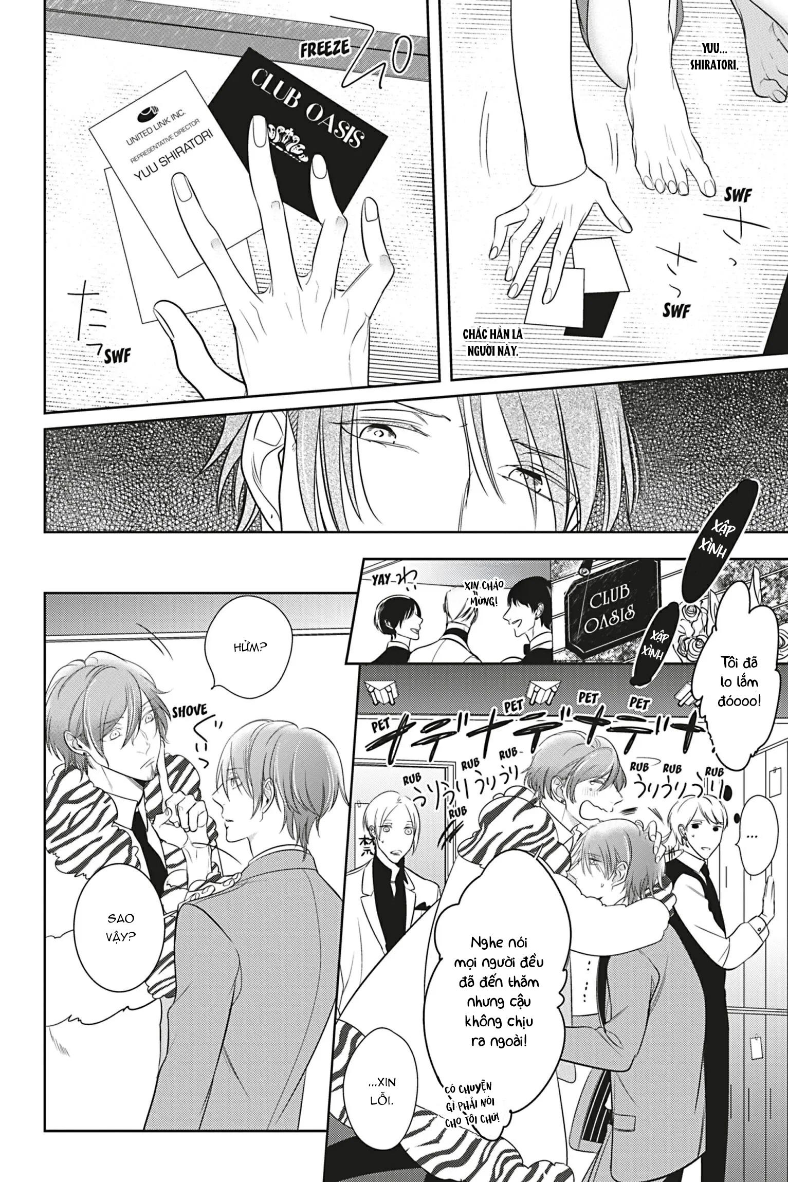Đến Lượt Tôi Phát Điên Vì Yêu Beta Chapter 6 H - Trang 2