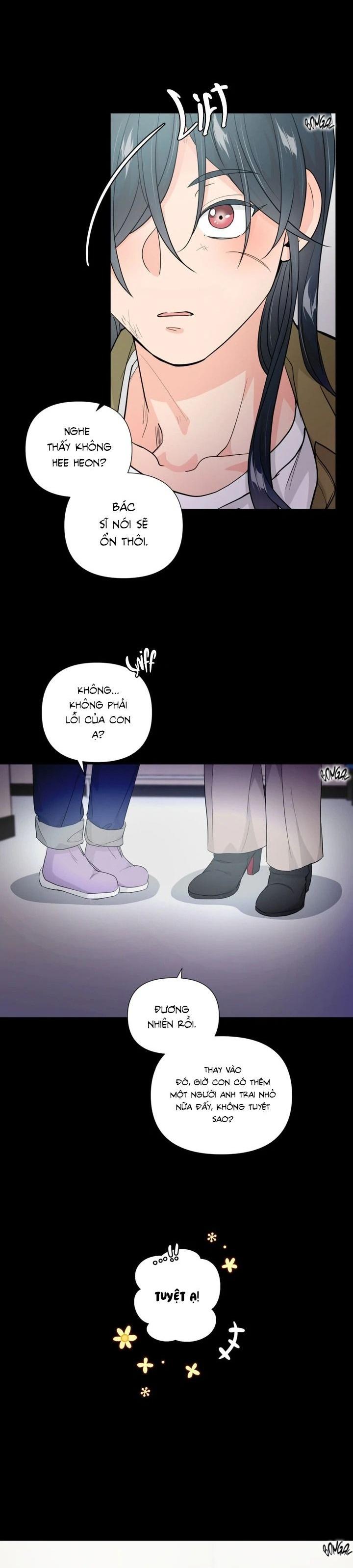 BÁNH GẠO SINH NHẬT CỦA HỔ Chapter 2 18+ - Trang 2