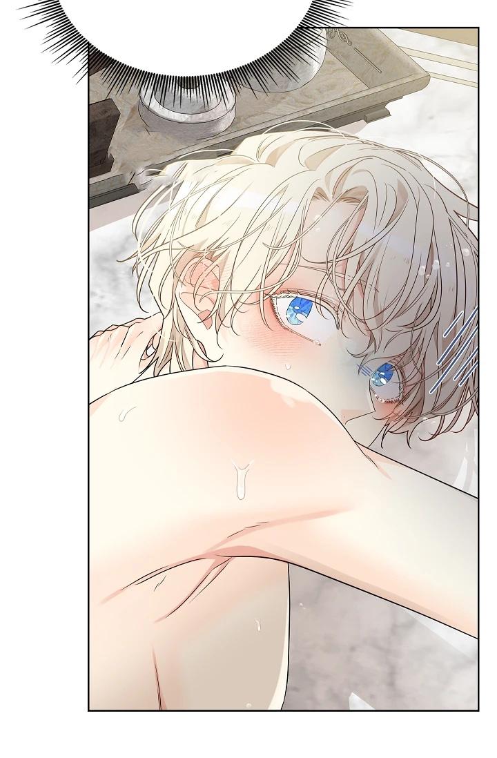 (Daisy) Snake Hole Chapter 6 - Next Chapter 7