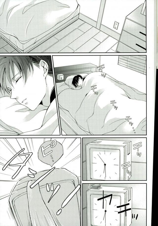 Tuyển Tập Oneshot Chapter 27.2 - Trang 2
