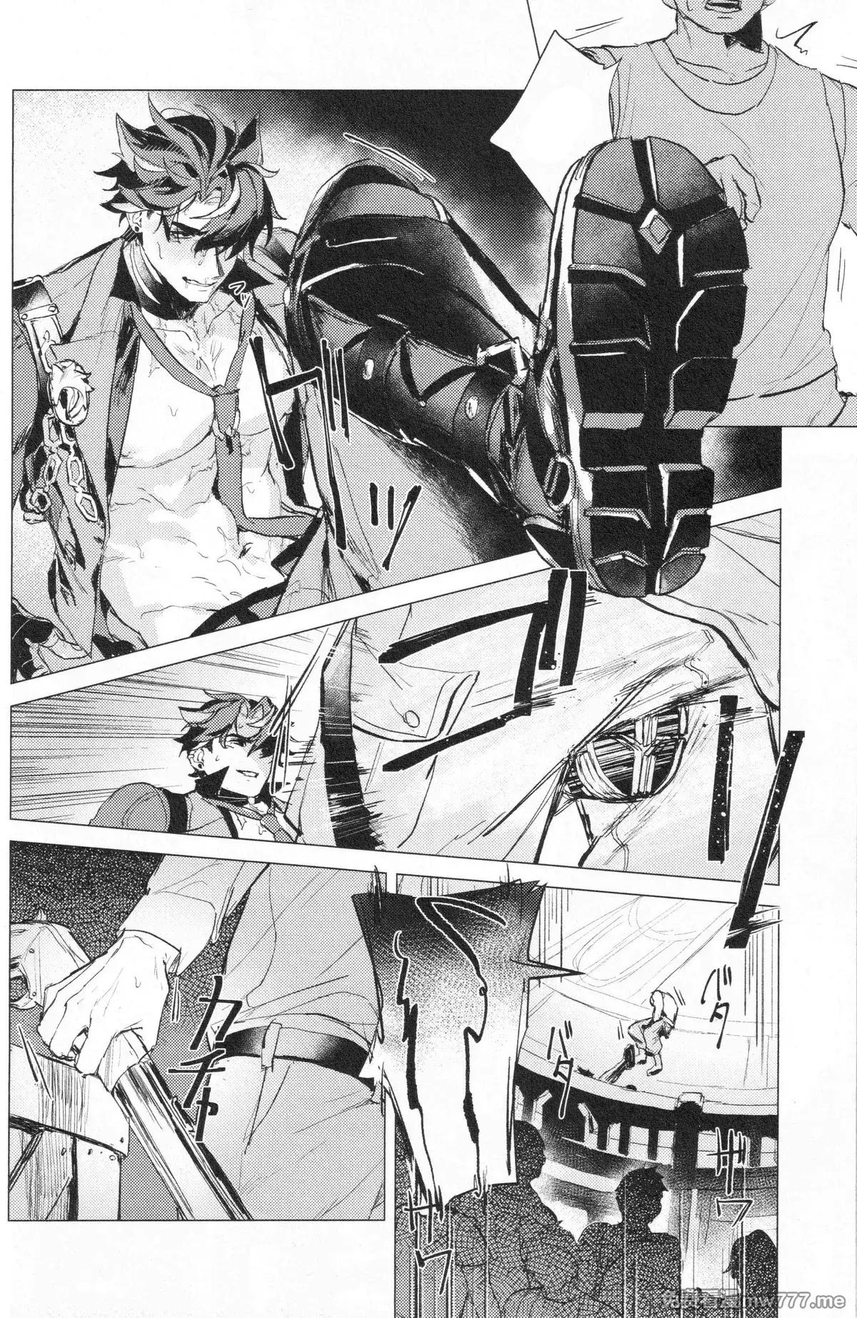 ONESHOT COI LÀ NỨNG Chapter 316 - Trang 2