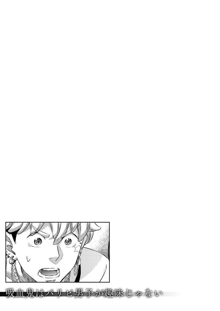 Tuyển Tập Oneshot Chapter 39.1 - Trang 2