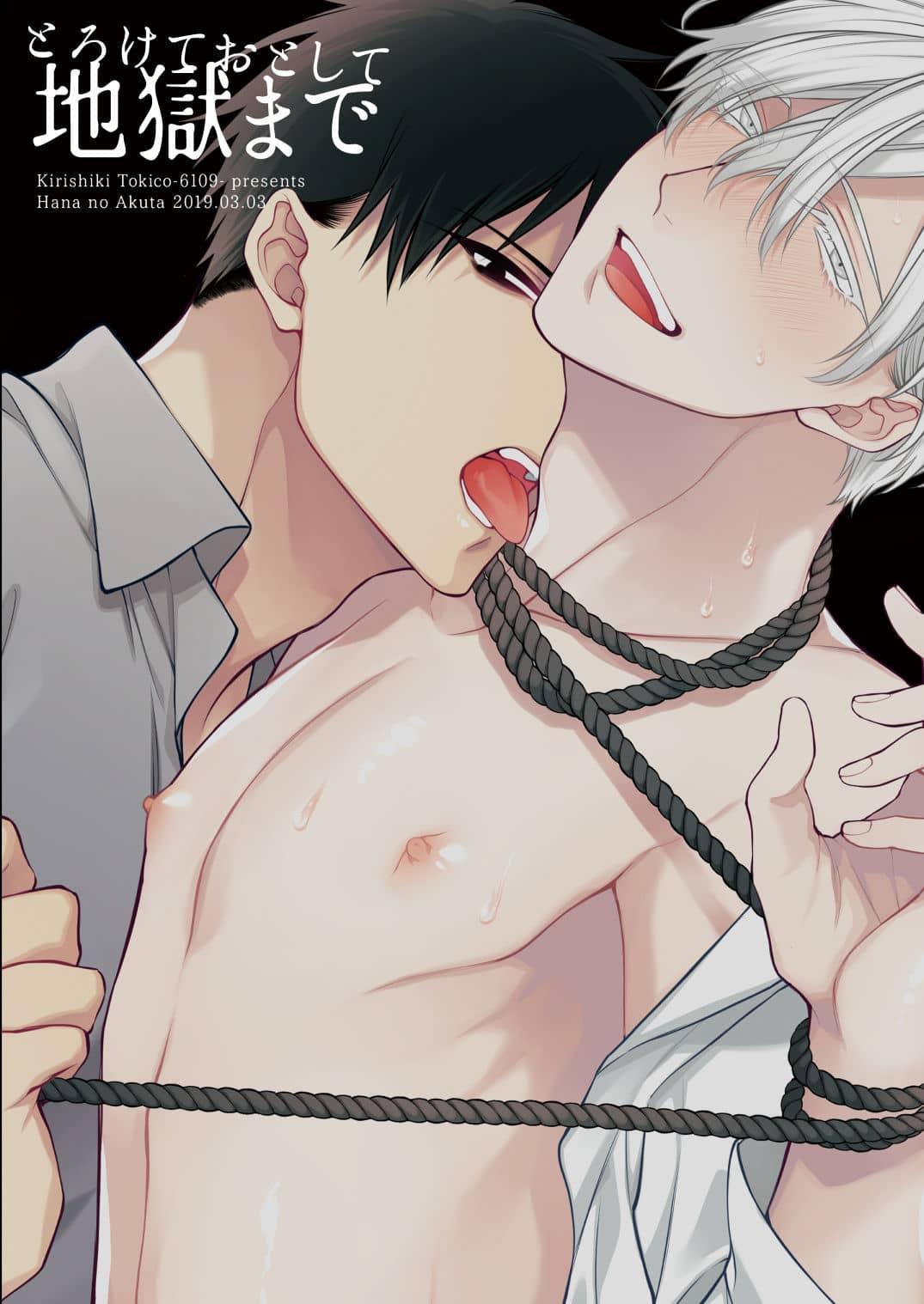 Tuyển tập Saygex đen như tâm hồn bạn Chapter 6.1 - Trang 2