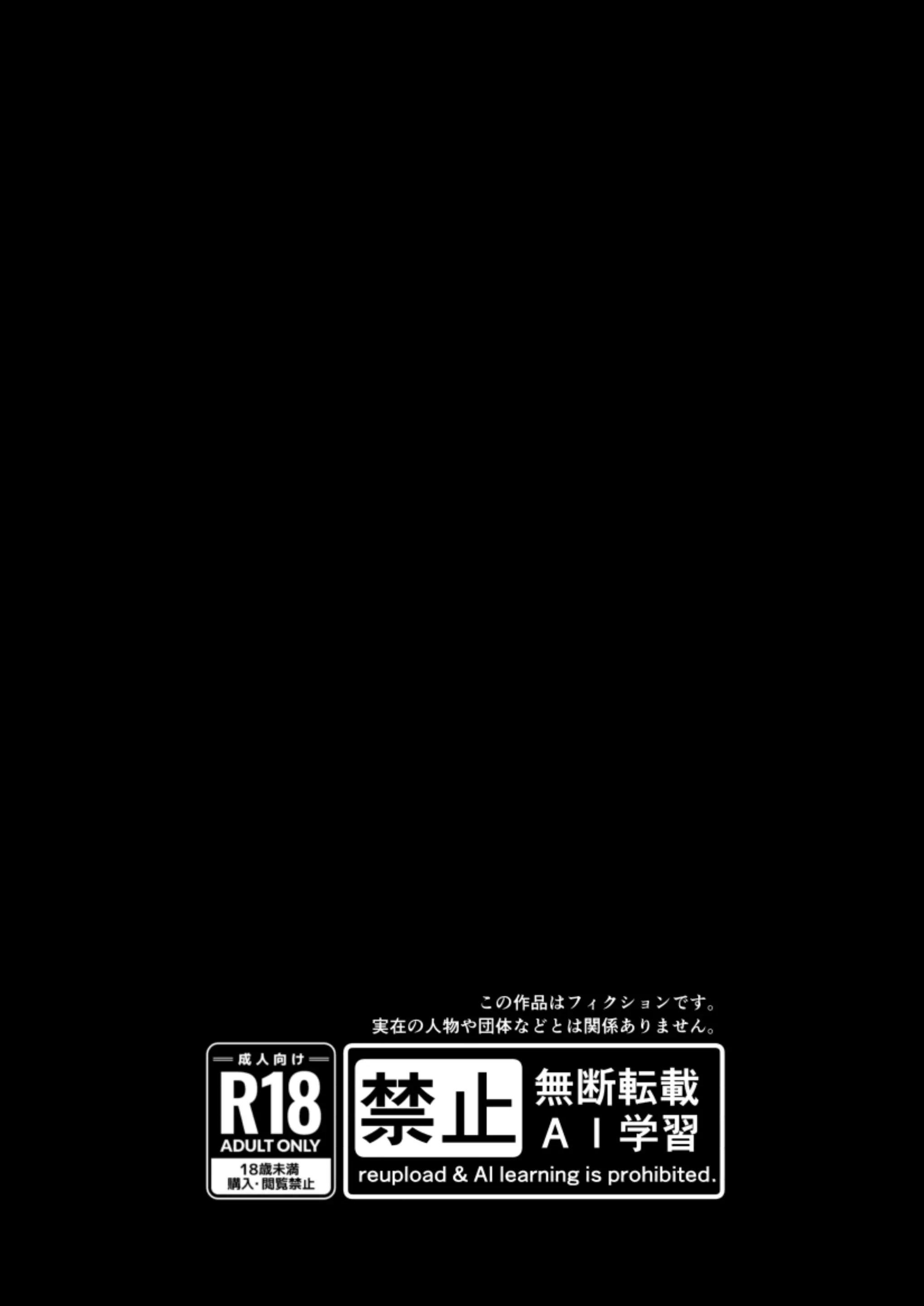 ONESHOT COI LÀ NỨNG Chapter 351 - Trang 2