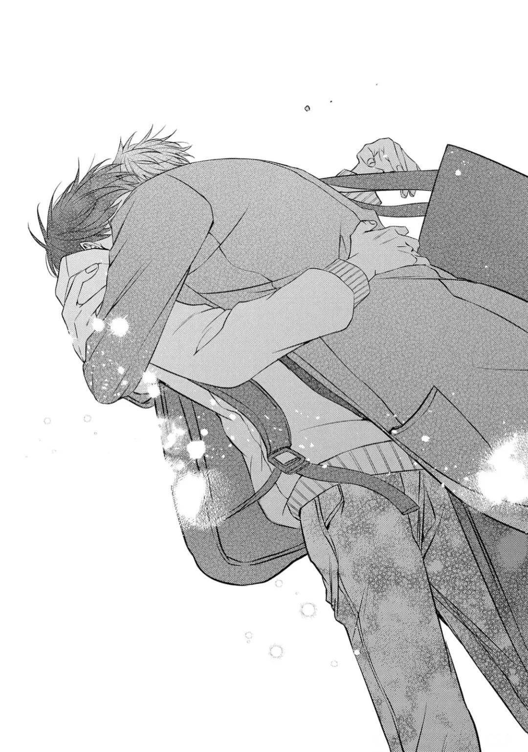 Đã Đến Lúc Chúng Ta Không Còn Là Thanh Mai Trúc Mã Nữa Chapter 5 - Trang 2