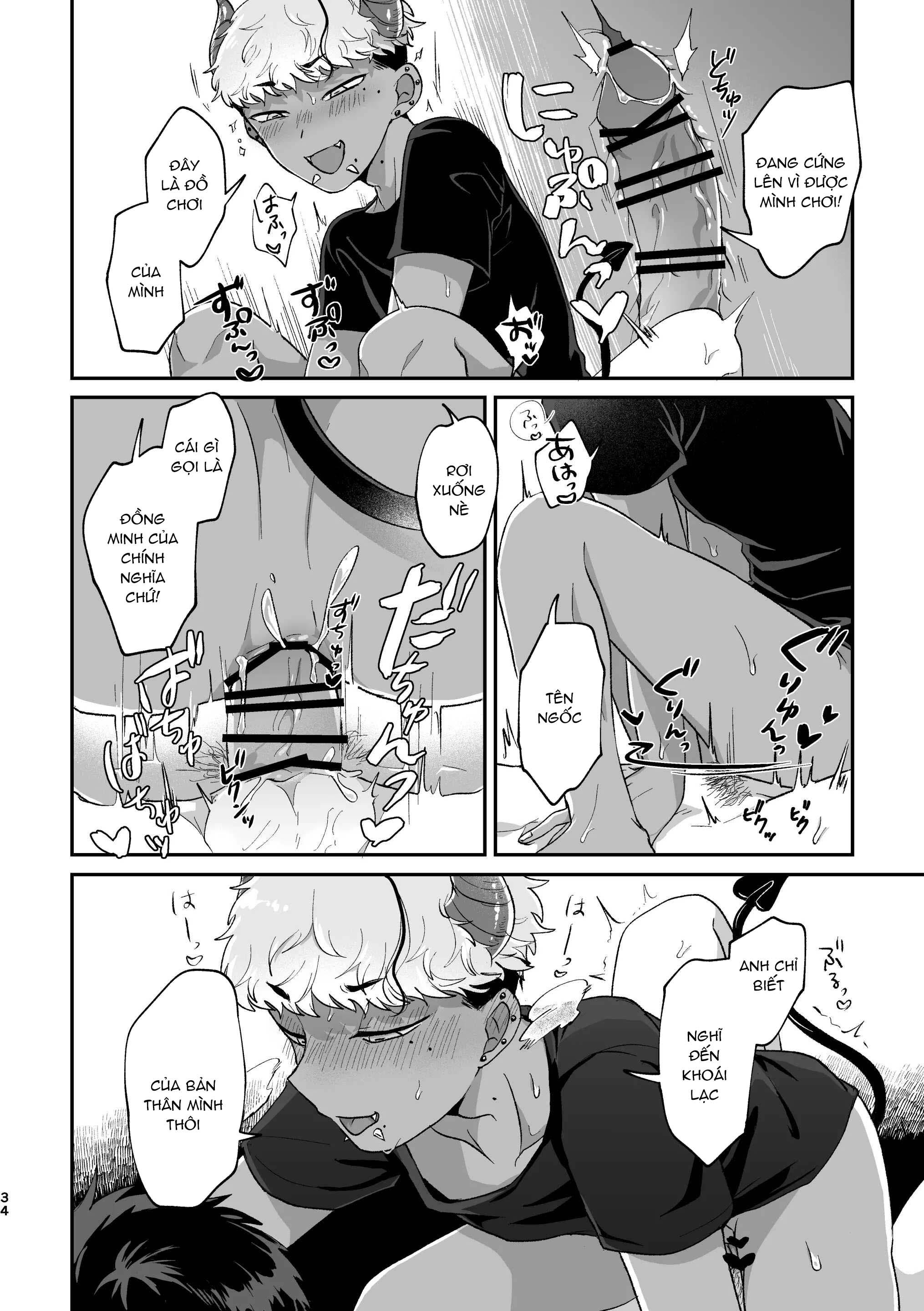 Tuyển tập Kashisaka Shisumeshi Chapter 4 Điều ước - Trang 2