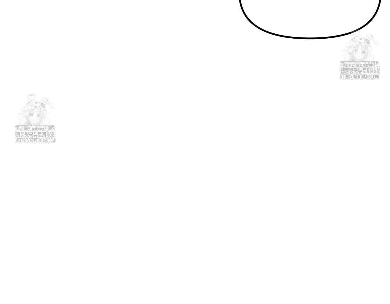 Hương Vị Không Thể Quên Chapter 3 bengbeng - Trang 2