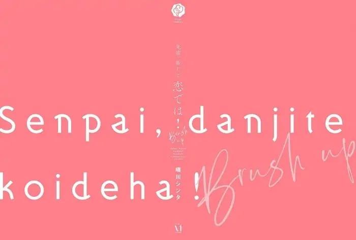 Tiền bối, Đây Tuyệt Đối Không Phải Là Yêu! Chapter 6 - Trang 2