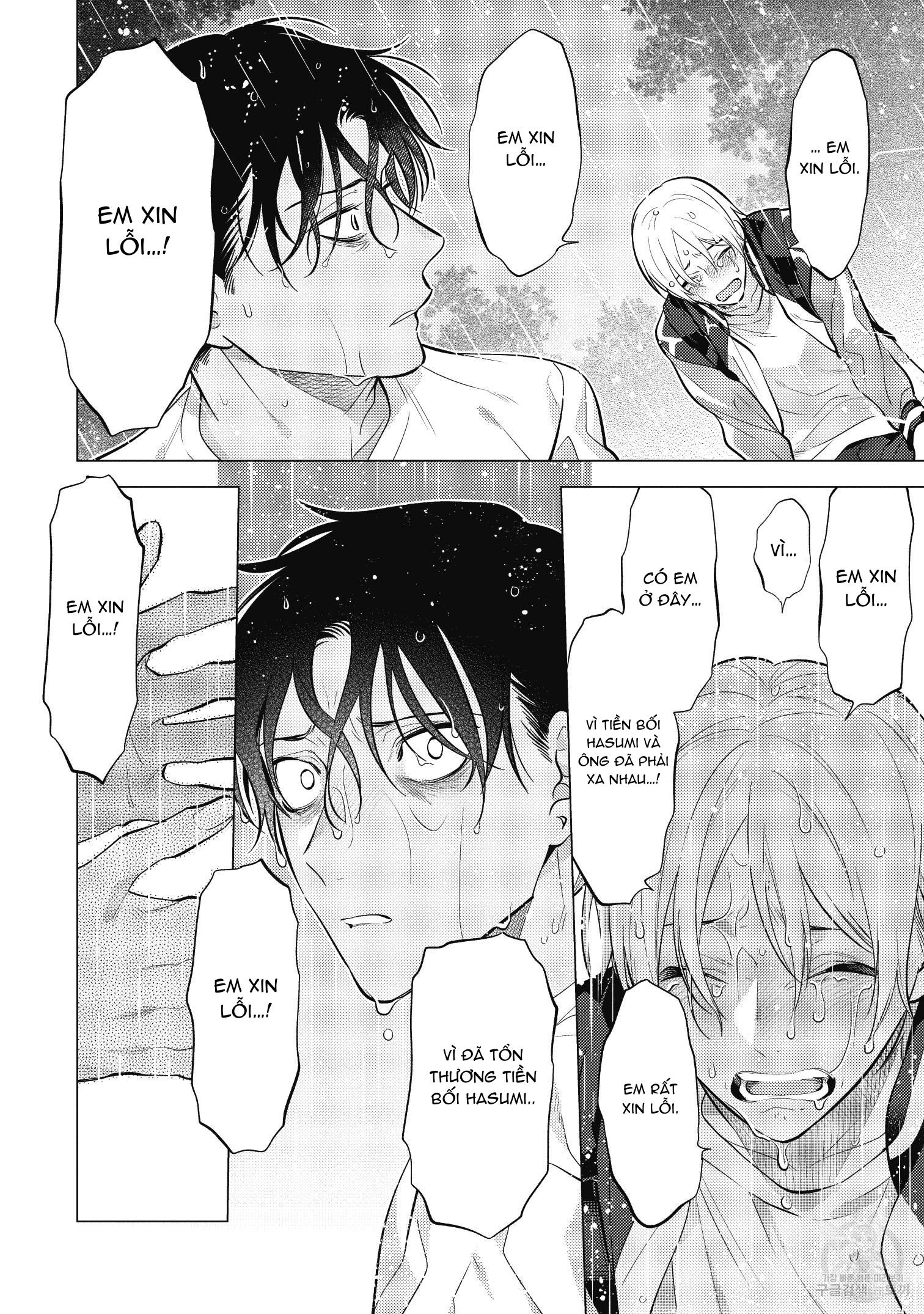 Series BL Manga Chapter 15.7 - Trang 2