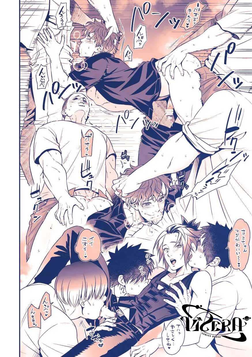 [Vicera] Tuyển tập truyện của Unknown Chapter 1.3 - Trang 2