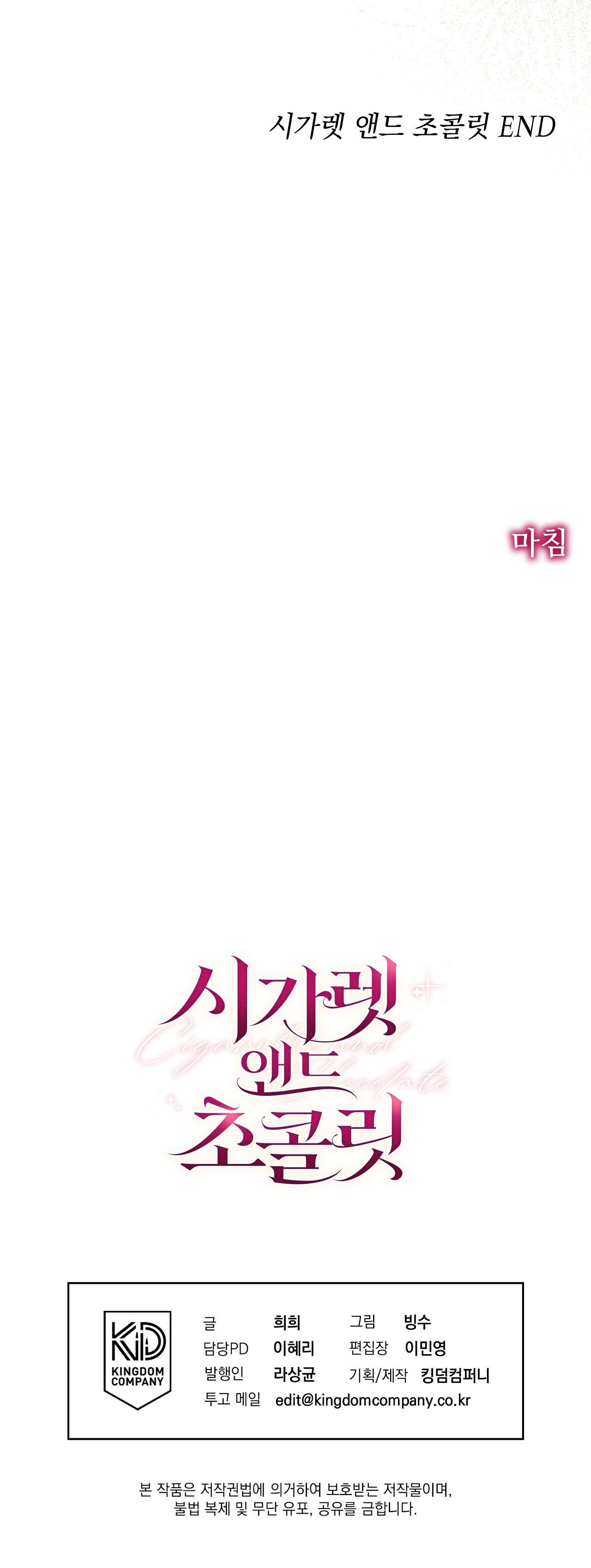 TUYỂN TẬP NHỮNG ÔNG CHÚ TÀ ZÂM Chapter 21.6 thuốc lá end - Trang 2