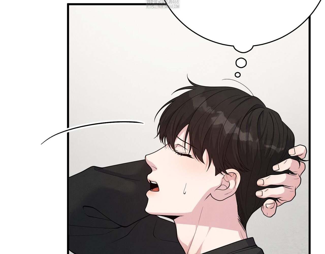 Hương Vị Không Thể Quên Chapter 5 - Trang 2