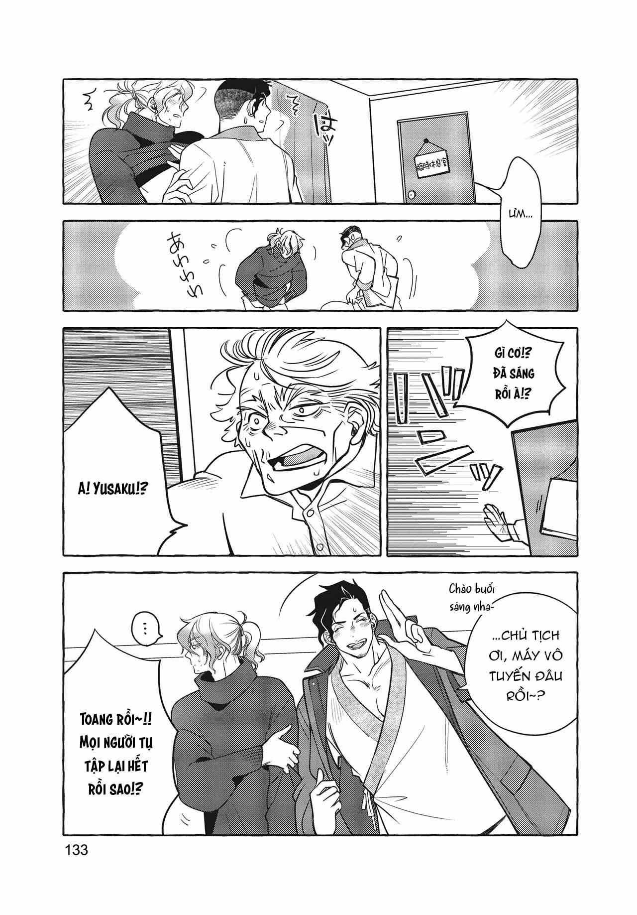 Series BL Manga Chapter 26.4 - Trang 2