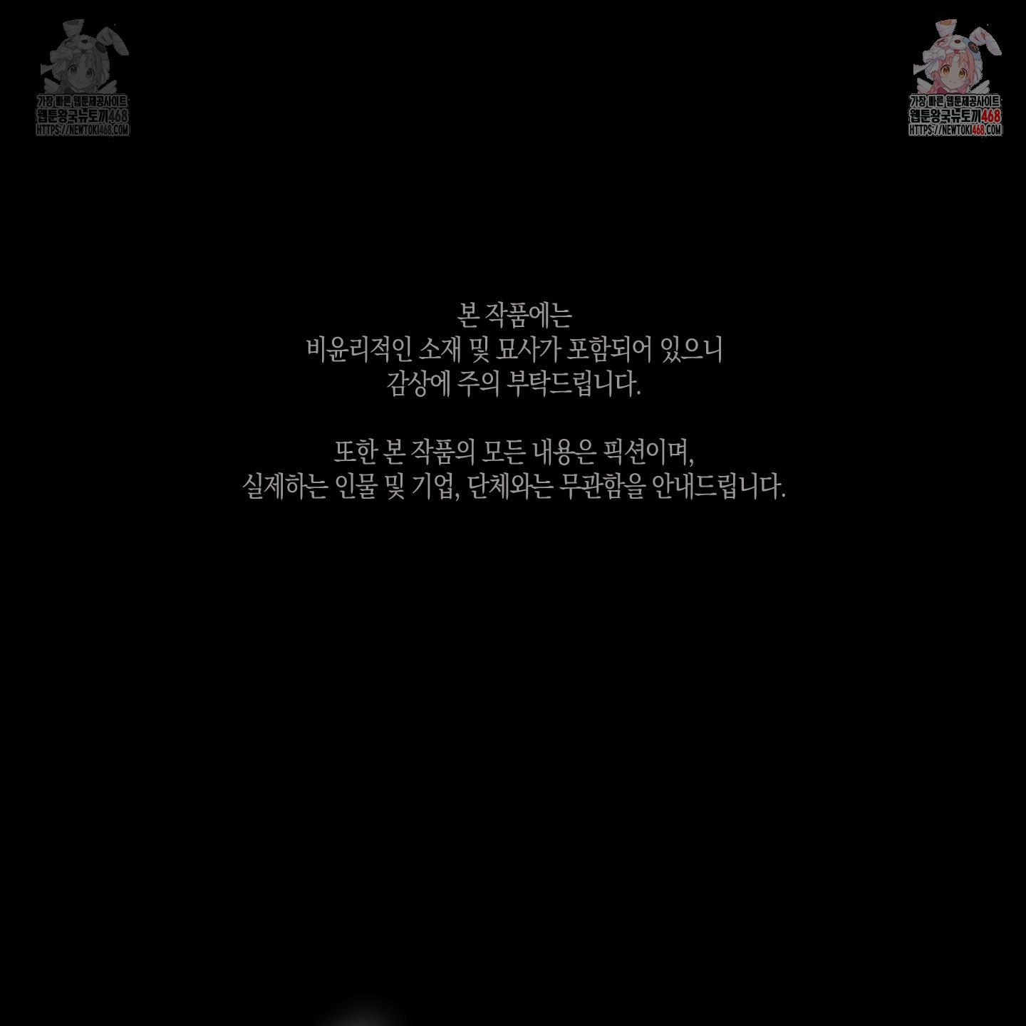 Vương Miện Gai Chapter 2 - Next Chapter 3