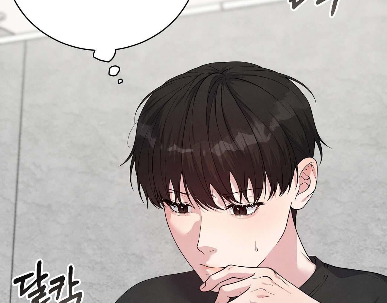 Hương Vị Không Thể Quên Chapter 5 - Trang 2