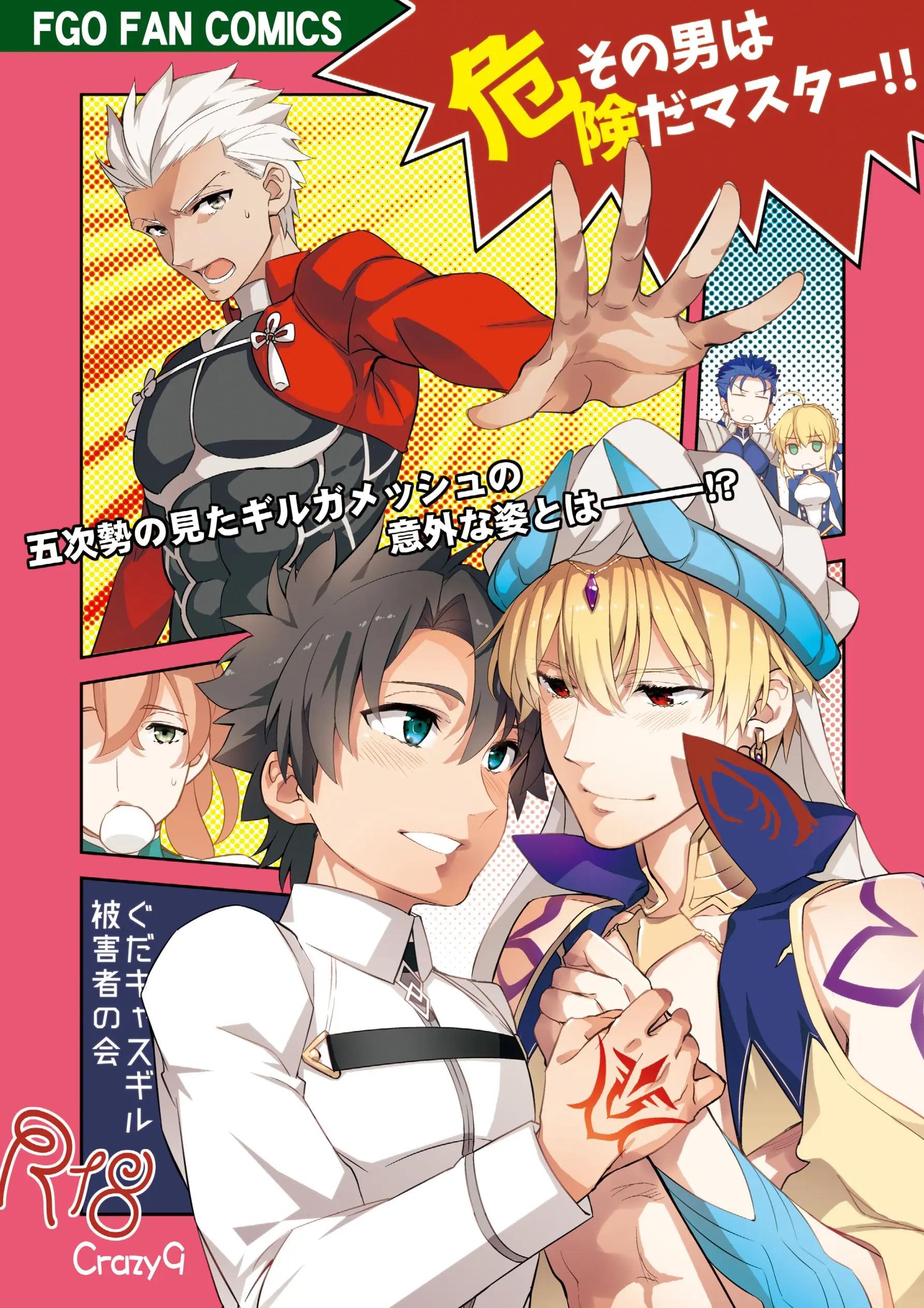 ONESHOT COI LÀ NỨNG Chapter 300 - Trang 2
