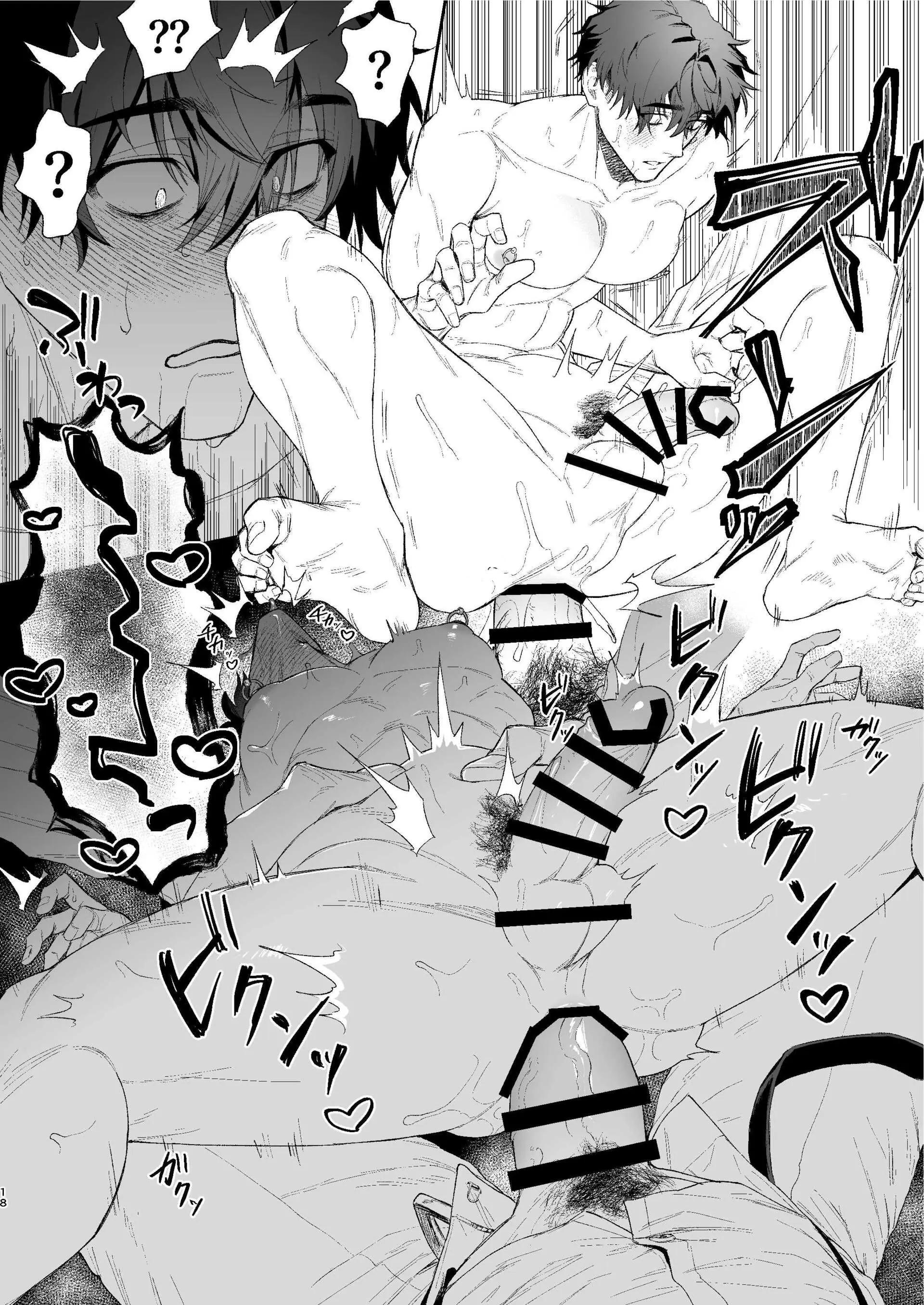 ONESHOT CHỊCH Chapter 272 - Trang 2