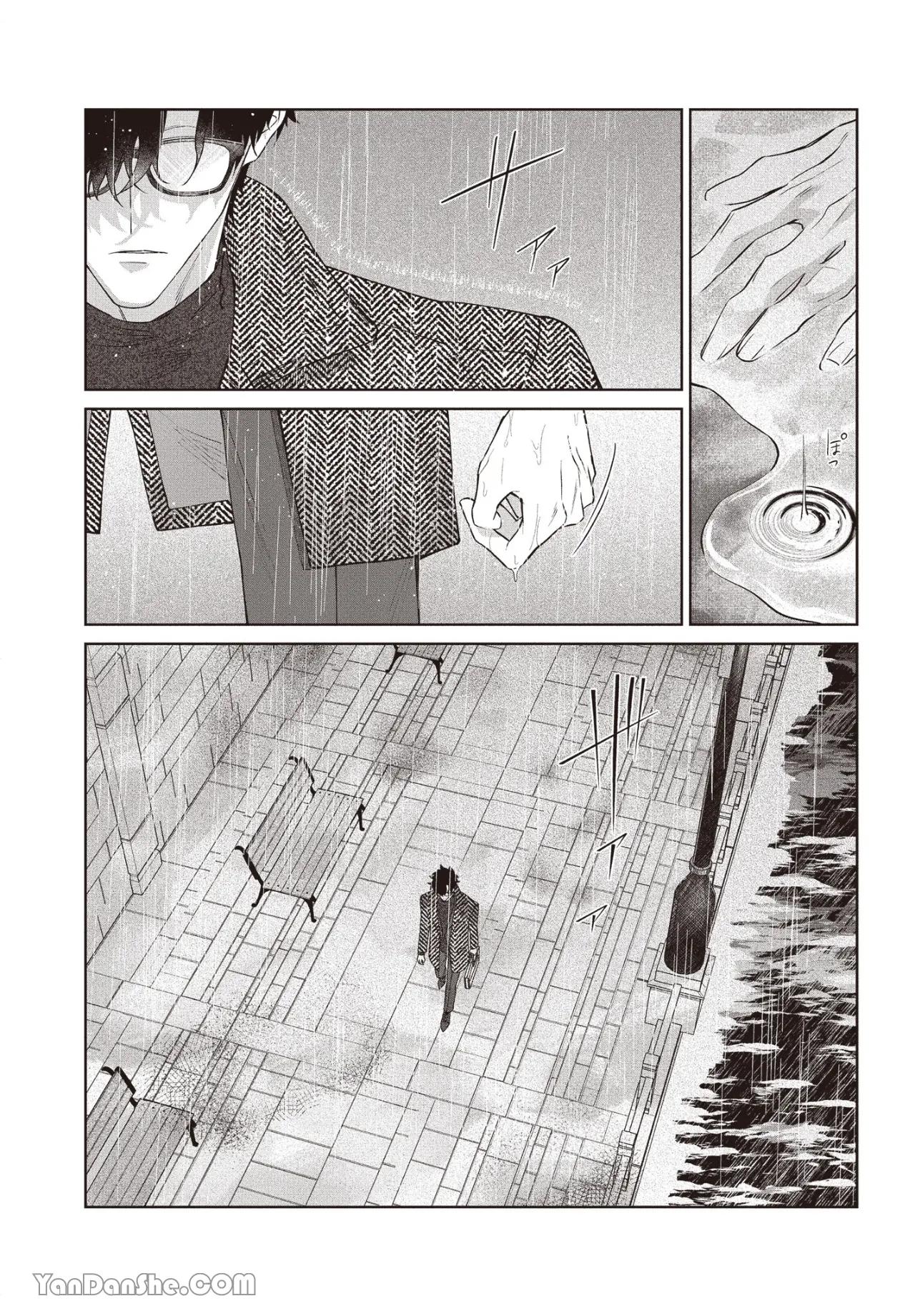 Series BL Manga Chapter 17.5 - Trang 2