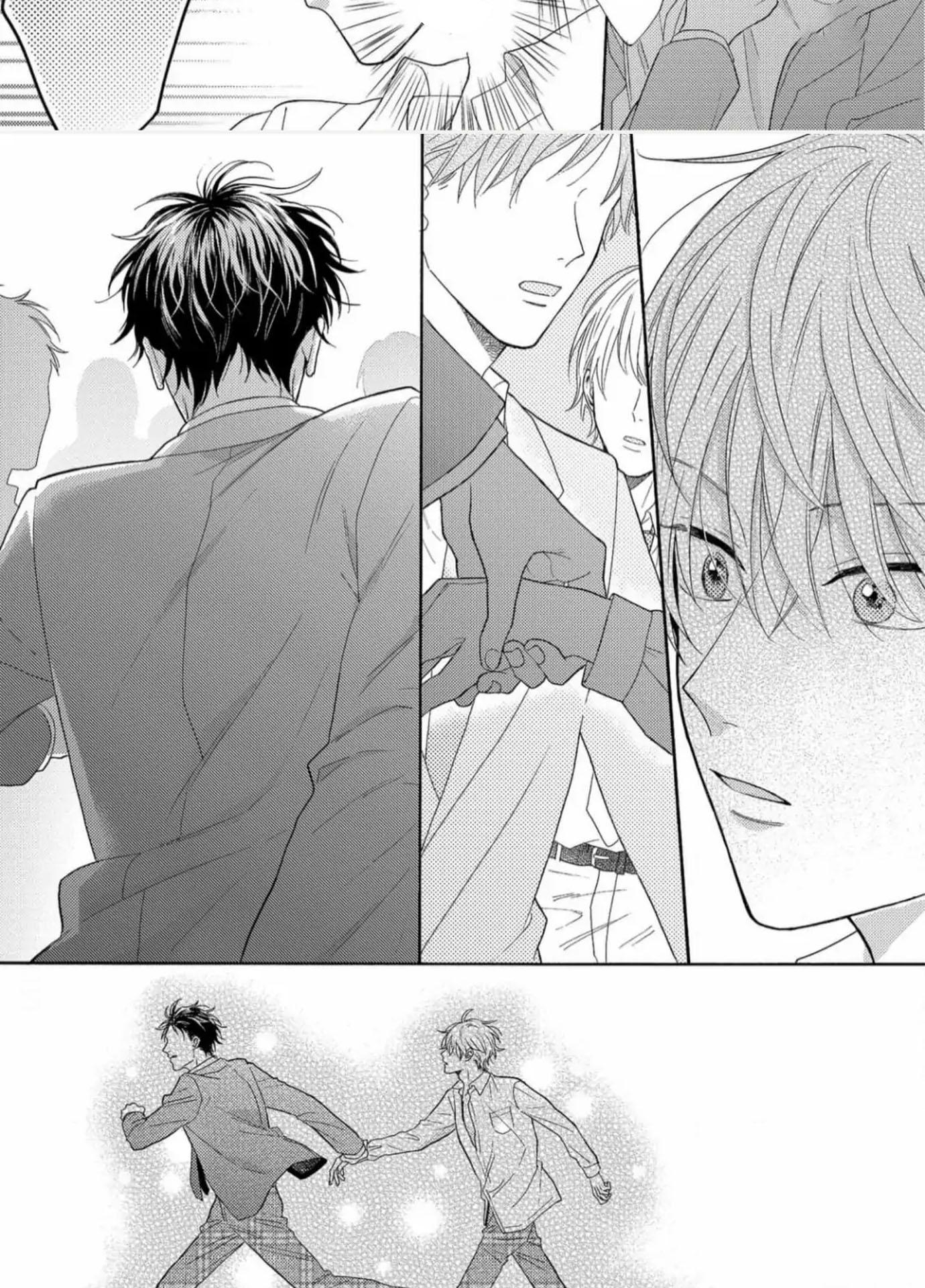 Giấc Mơ Kỳ Lạ Của Tổ Biên Tập BL Chapter 1 - Trang 2