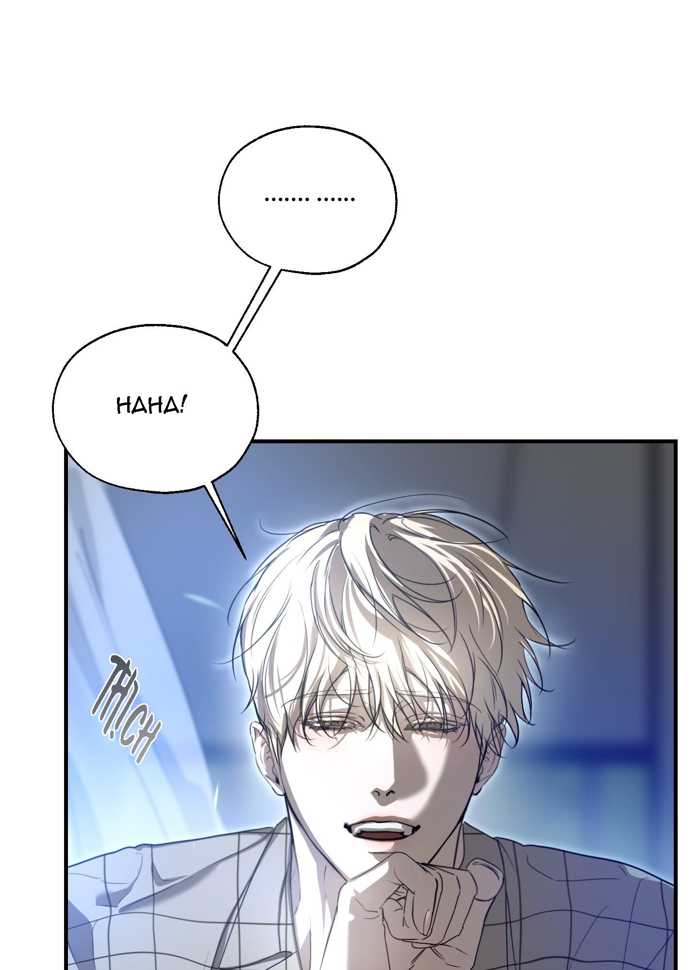 LÃNG MẠN NGÀY TẬN THẾ Chapter 2 - Trang 2
