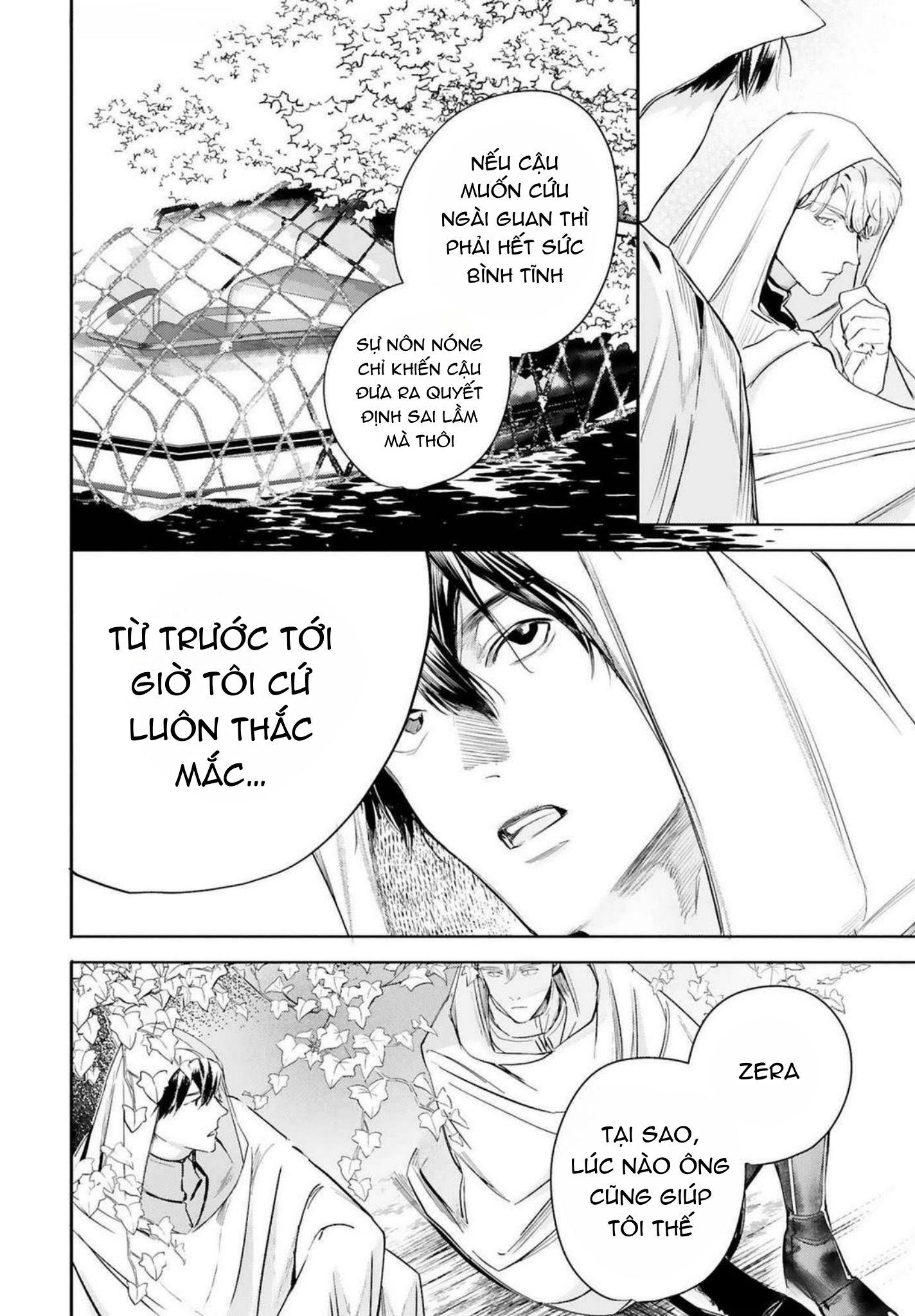 World's End Bluebird Chapter 17 - Next Chapter 18