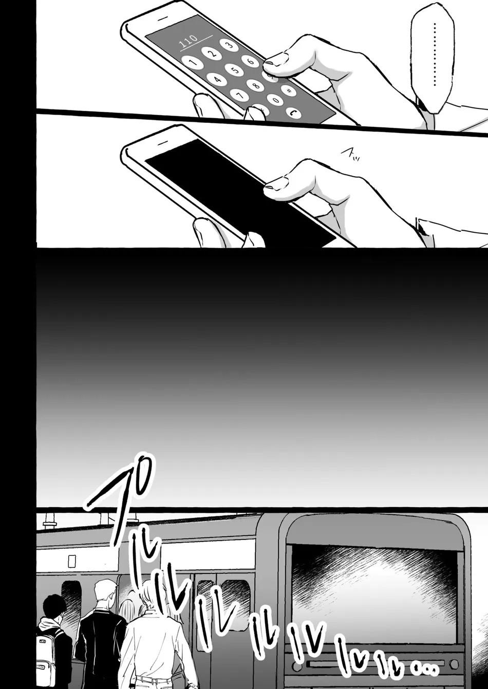 Oneshot hỏny Chapter 329.2 - Next Chapter 329.2