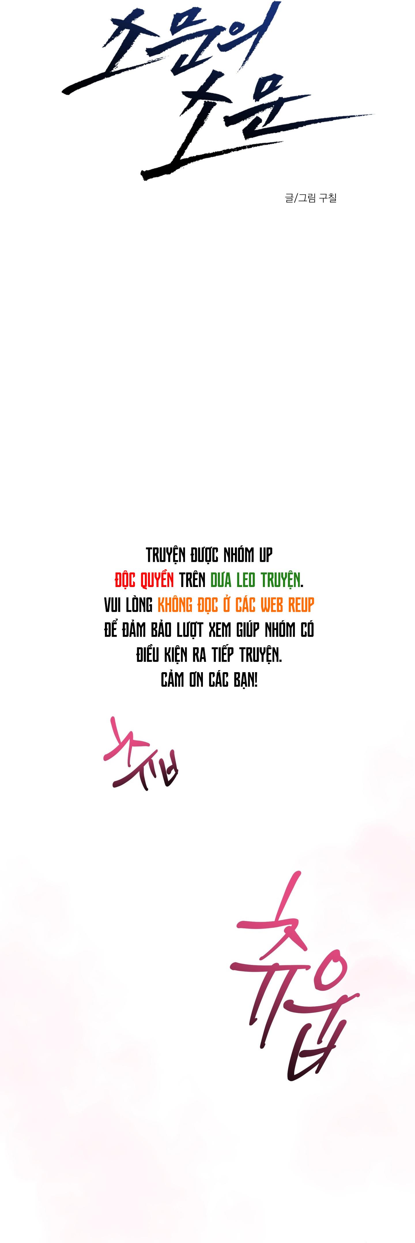 Tin Đồn Chapter 15 - Next Chapter 16