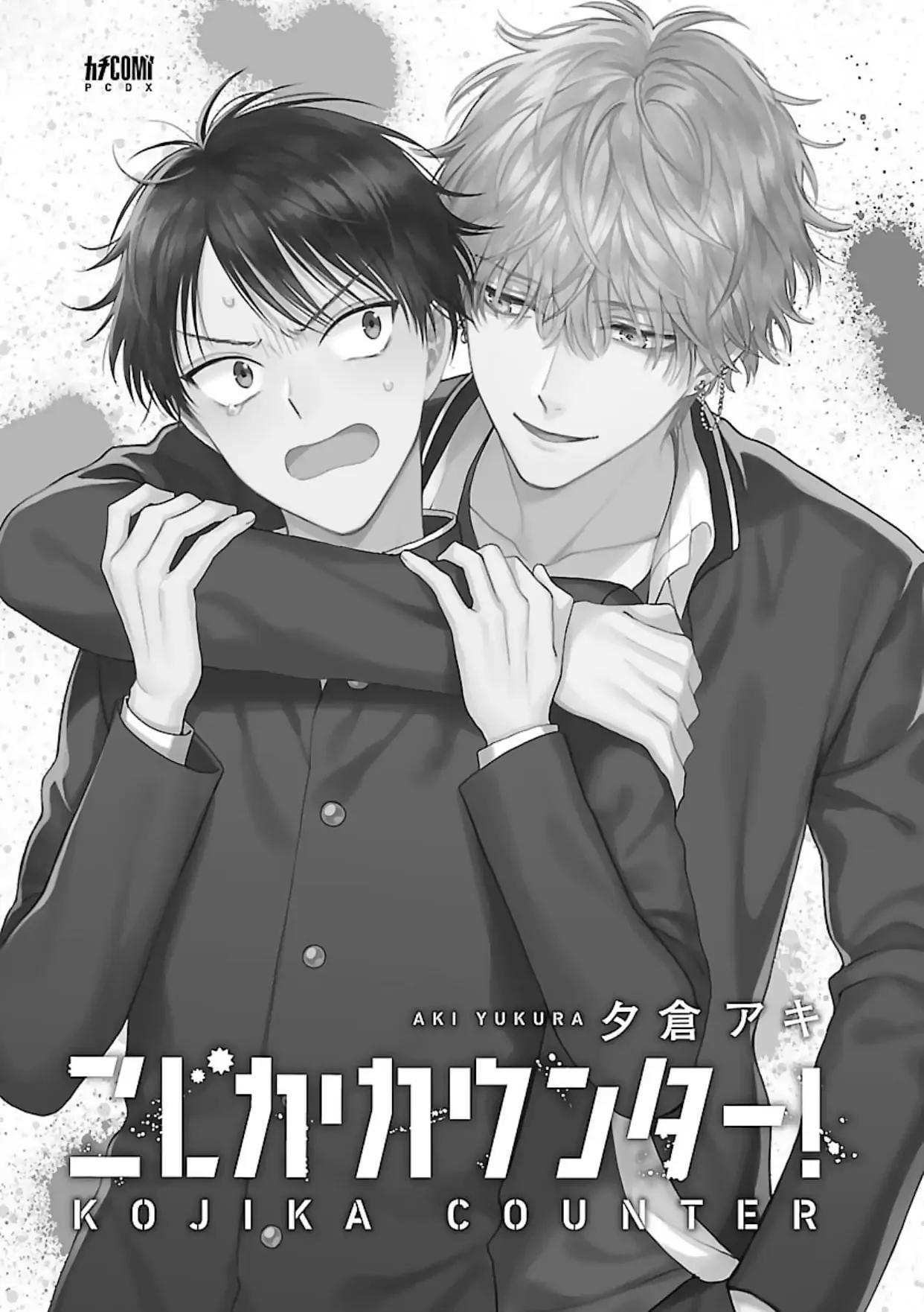 Nai con nổi loạn Chapter 1 - Trang 2